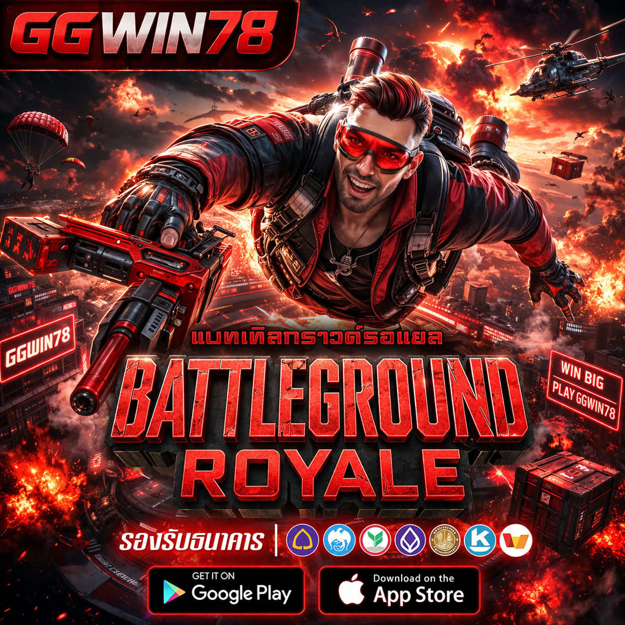 GGWIN78🚀รวมเกมสล็อต RTP แท้  ไม่มีขั้นต่ำ ระบบออโต้ ปี 2026 โดย Hey siriusly